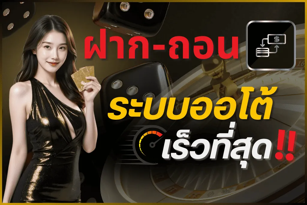 โปรโมชั่น By luckykub