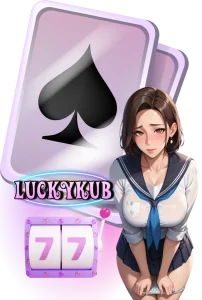 luckykub ลิขสิทธิ์แท้