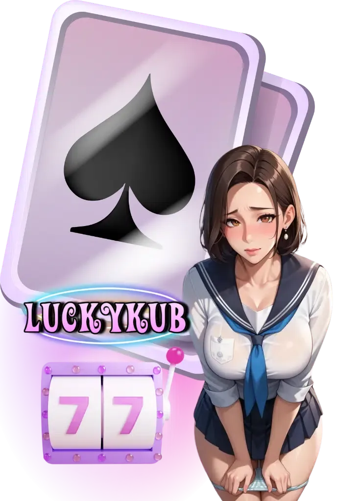 luckykub ลิขสิทธิ์แท้